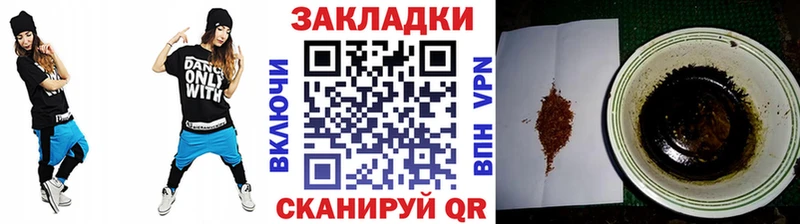 Какие есть наркотики Славск ГАШ  Марихуана  АМФ  Меф  А ПВП 
