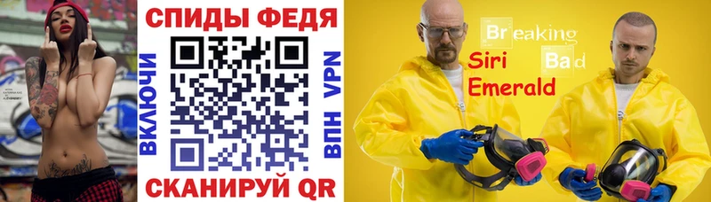 blacksprut ONION  купить   Славск  АМФЕТАМИН 98% 