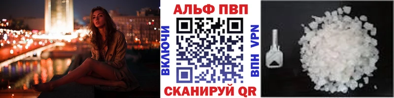 A PVP крисы CK Славск