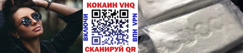 COCAIN Колумбийский  это как зайти  Славск 