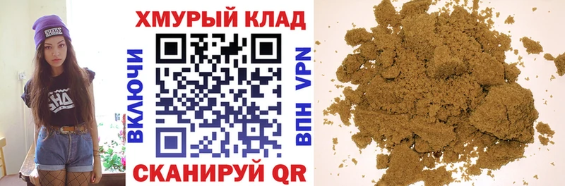 мега маркетплейс  darknet как зайти  Славск  Героин VHQ  купить наркоту 