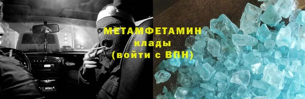 скорость mdpv Зеленодольск