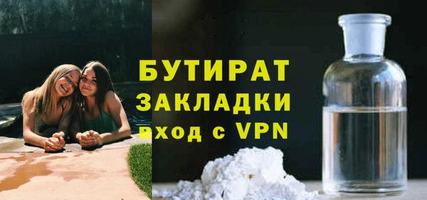 не бодяженный Зеленокумск
