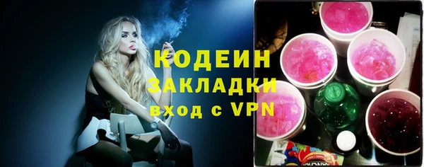 героин Зерноград