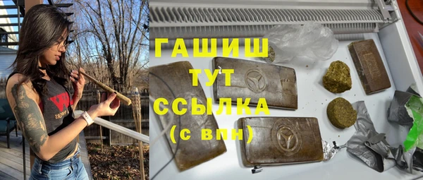 героин Зерноград