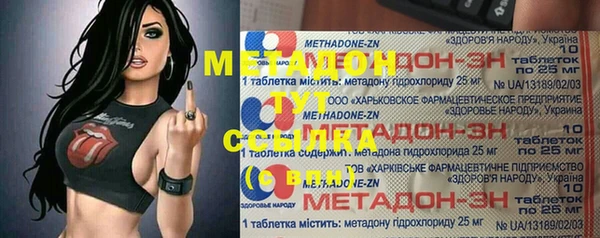 не бодяженный Зеленокумск