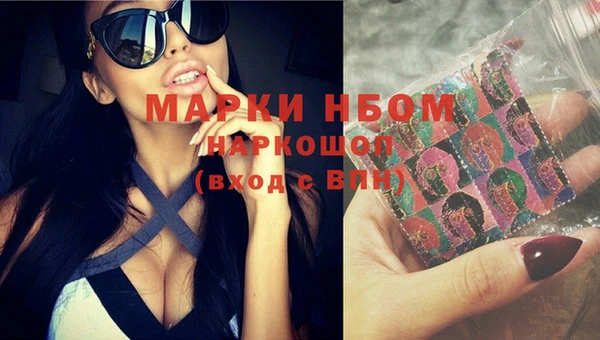 скорость mdpv Зеленодольск