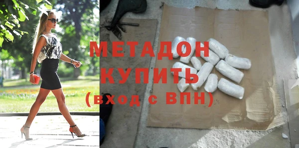скорость mdpv Зеленодольск