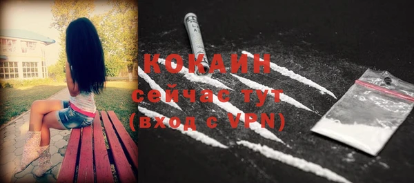 героин Зерноград