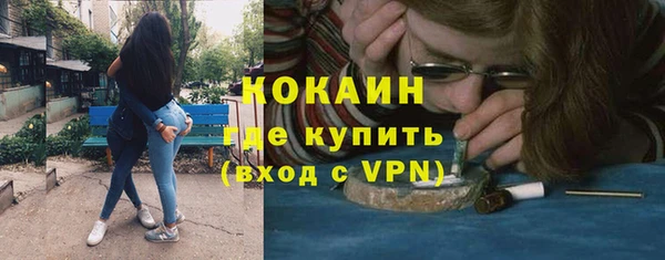 не бодяженный Зеленокумск