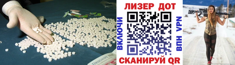 хочу Славск Лсд 25 экстази ecstasy