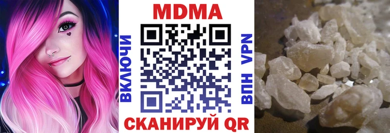 МДМА кристаллы  Славск 