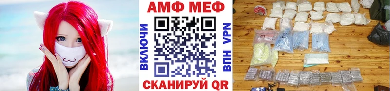 Метамфетамин мет  Славск 
