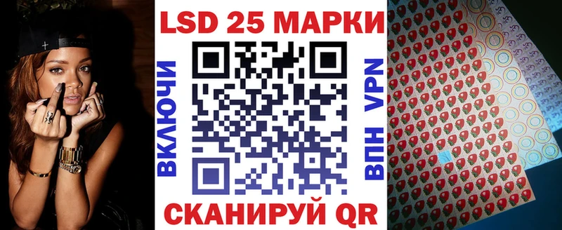 где найти наркотики  Славск  Наркотические марки 1,5мг 