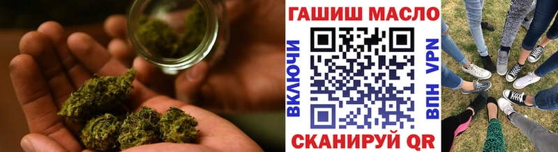 купить   Славск  MEGA сайт  ТГК вейп 